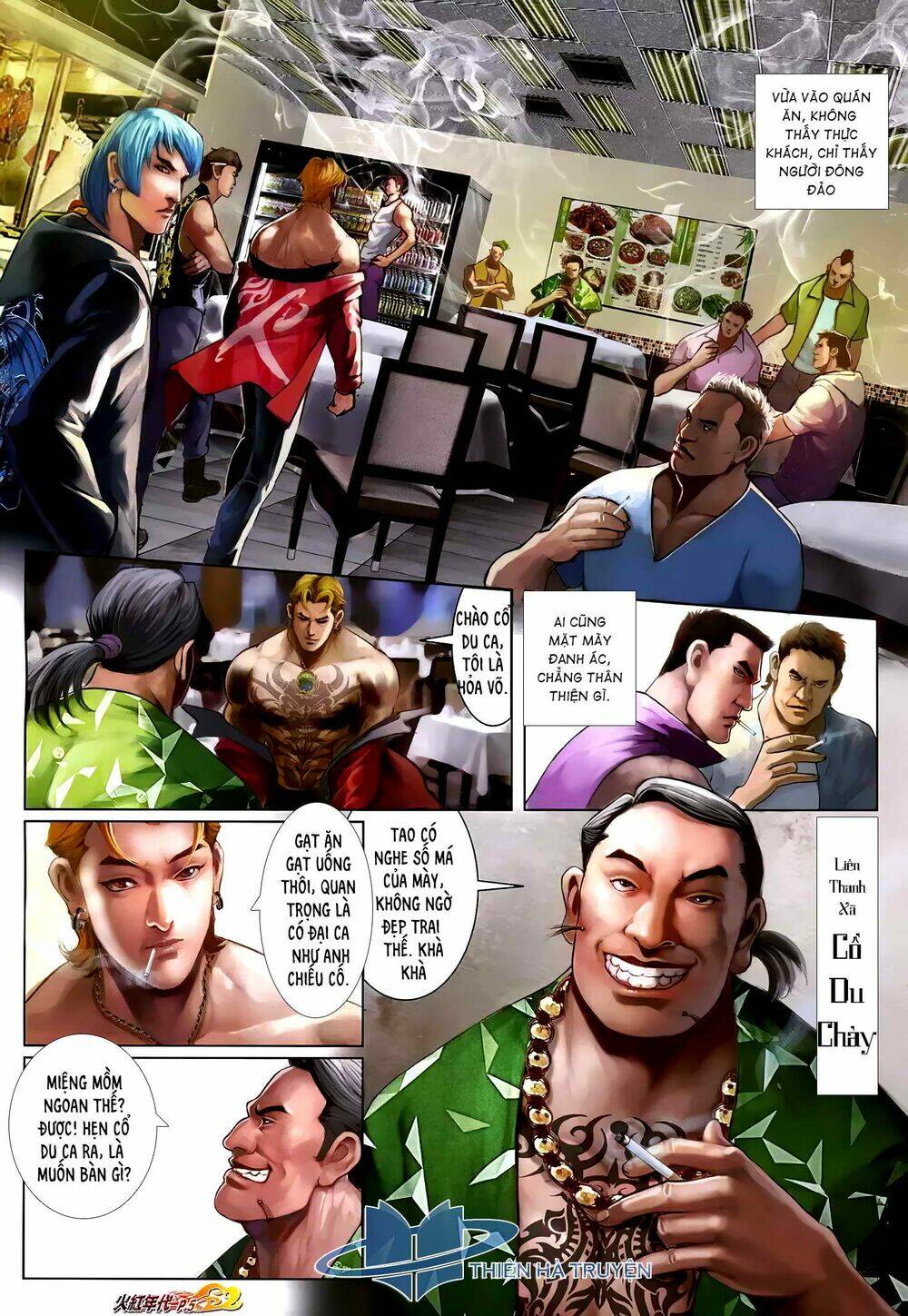 hỏa hồng niên đại hắc cốt đường chapter 1249 4