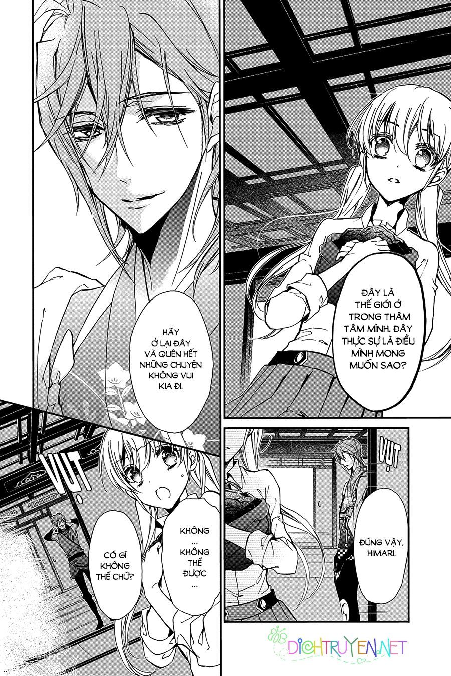 momochi-san chi no ayakashi ouji chapter 21 26