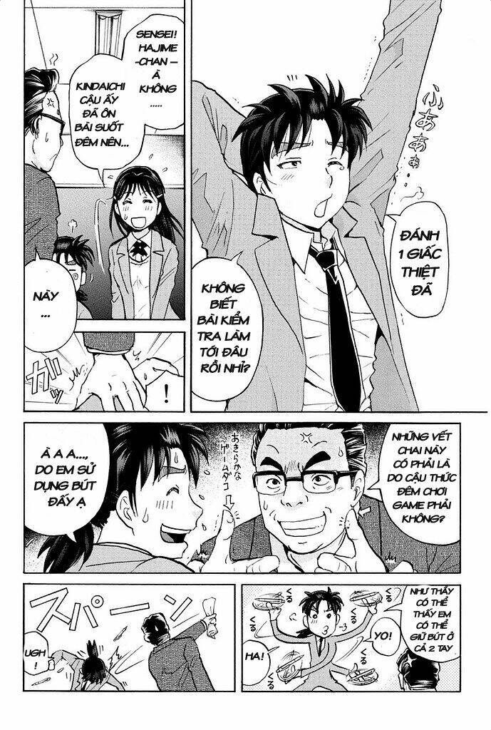 kindaichi shounen no jikenbo r chapter 1 5