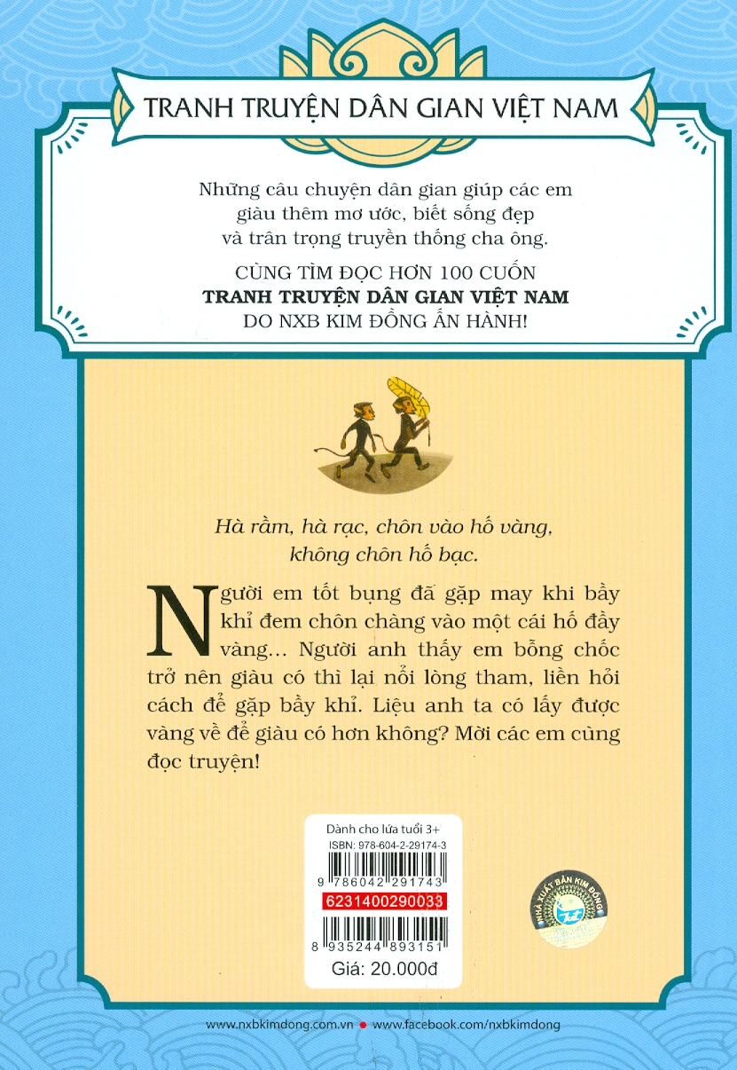 Tranh Truyện Dân Gian Việt Nam - Hố Vàng Hố Bạc (Tái bản 2023)