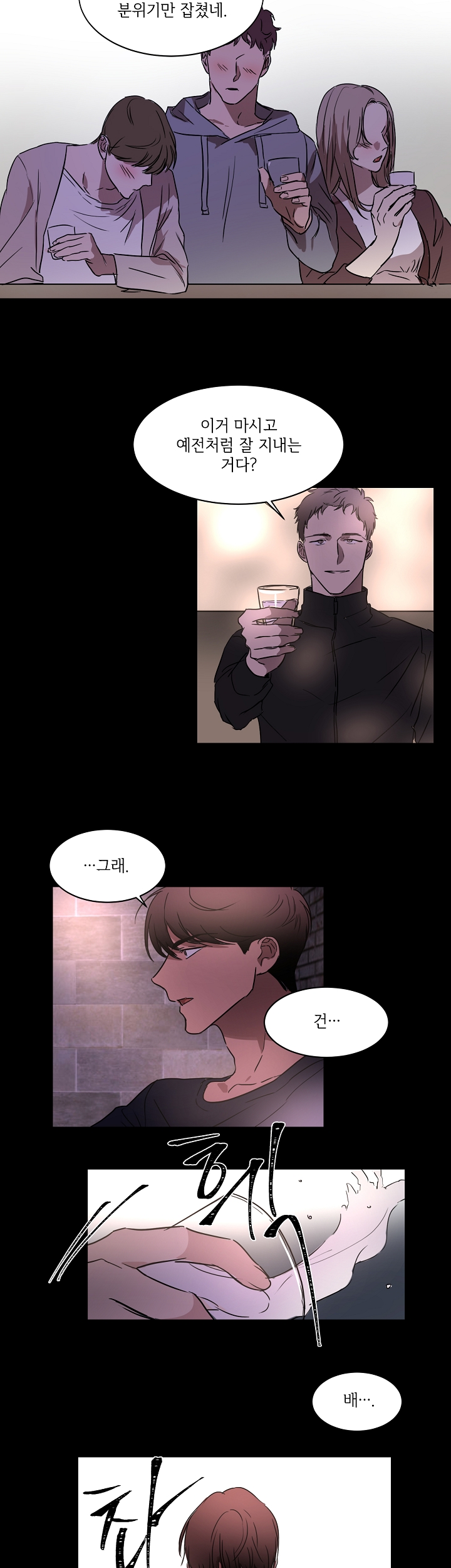 well done chapter 12 16