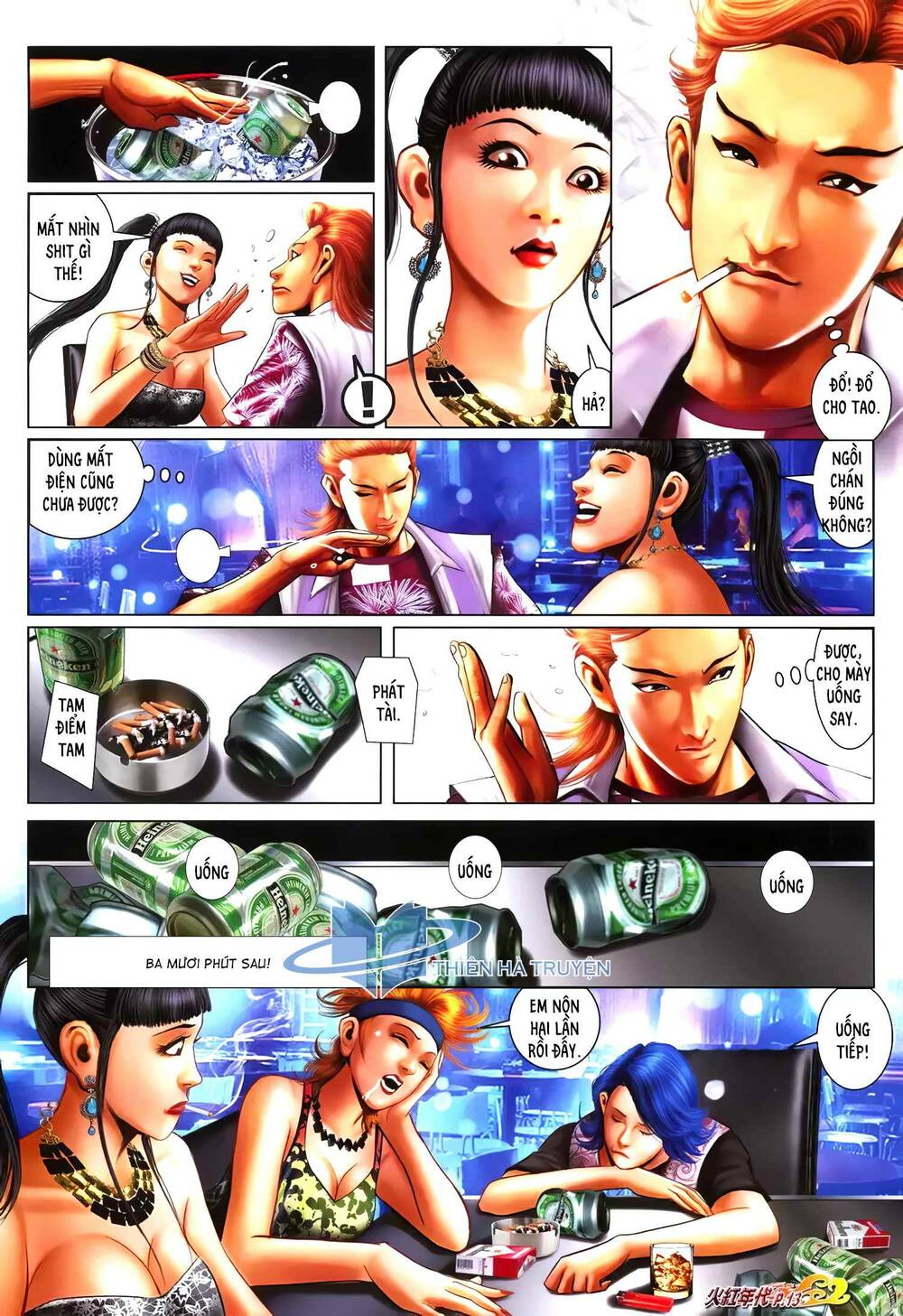 hỏa hồng niên đại hắc cốt đường chapter 1268 12