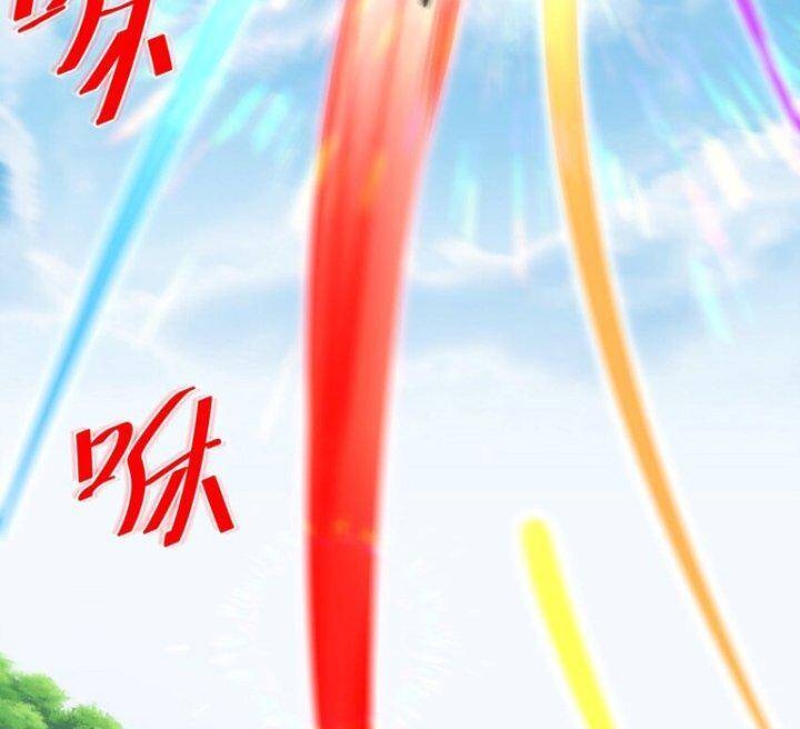 Người Trên Vạn Người chapter 223.1 61