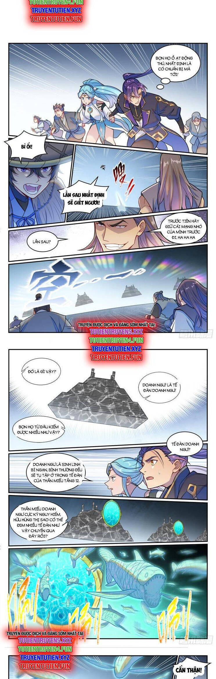 Bách Luyện Thành Thần chapter 1219.1 5