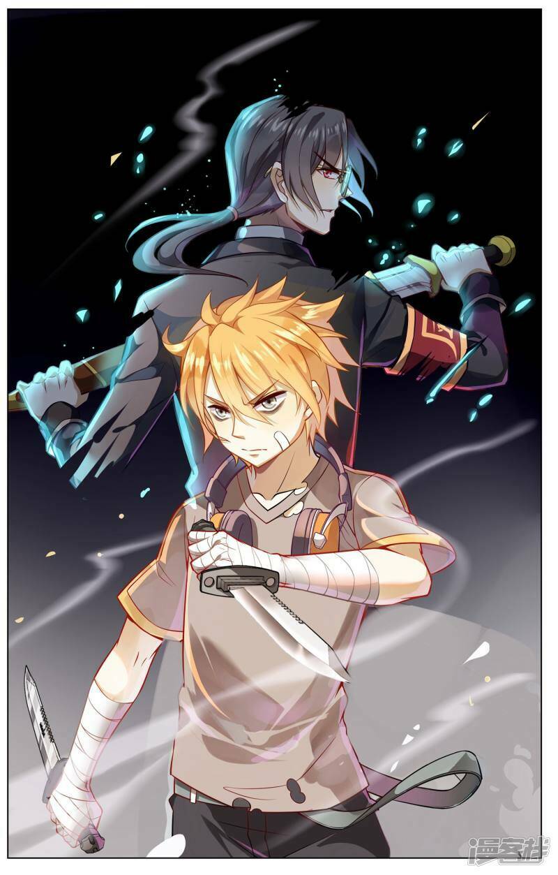 thiên tỉnh chi lộ chapter 16 2