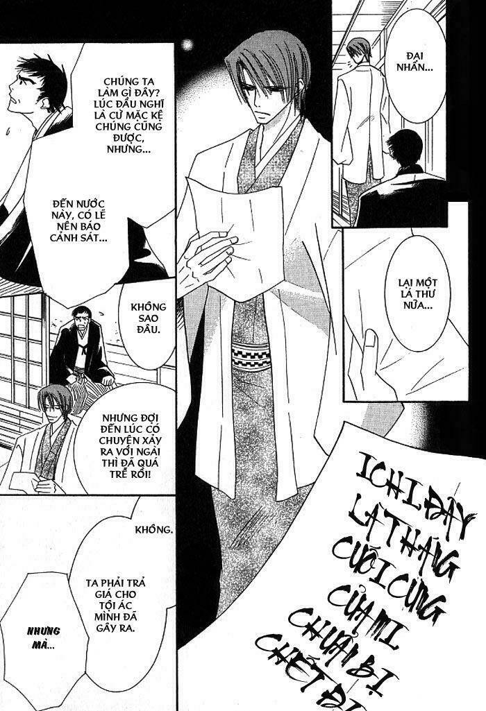 hybrid child chapter 2 26