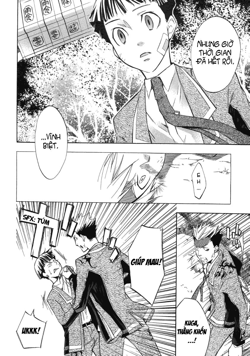 aphorism chapter 4 60