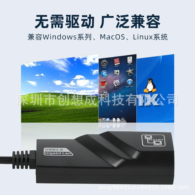 Phong cách mới nhất Card mạng USB 3.0 gigabit Card mạng có dây 1000M sang giao diện card mạng không ổ đĩa RJ45
