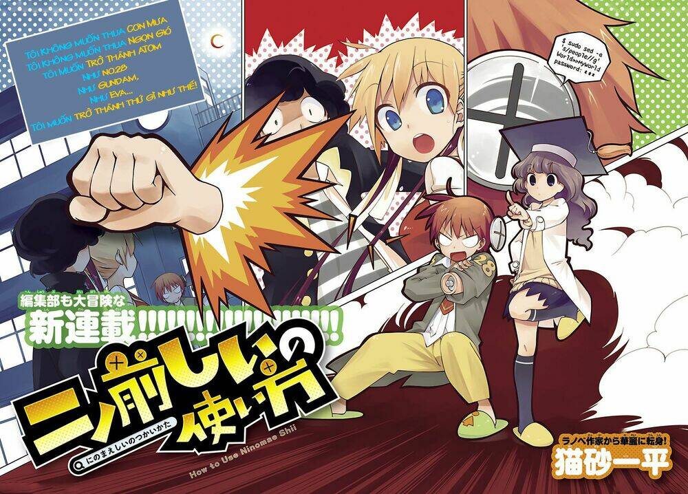 ninomae shii no tsukaikata chapter 1 2