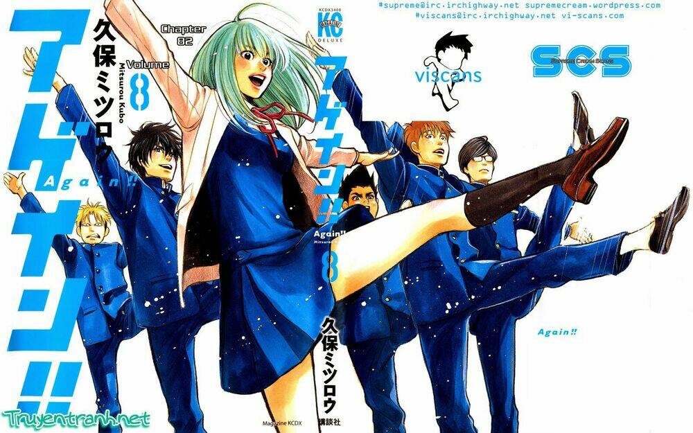 again!! chapter 82 1