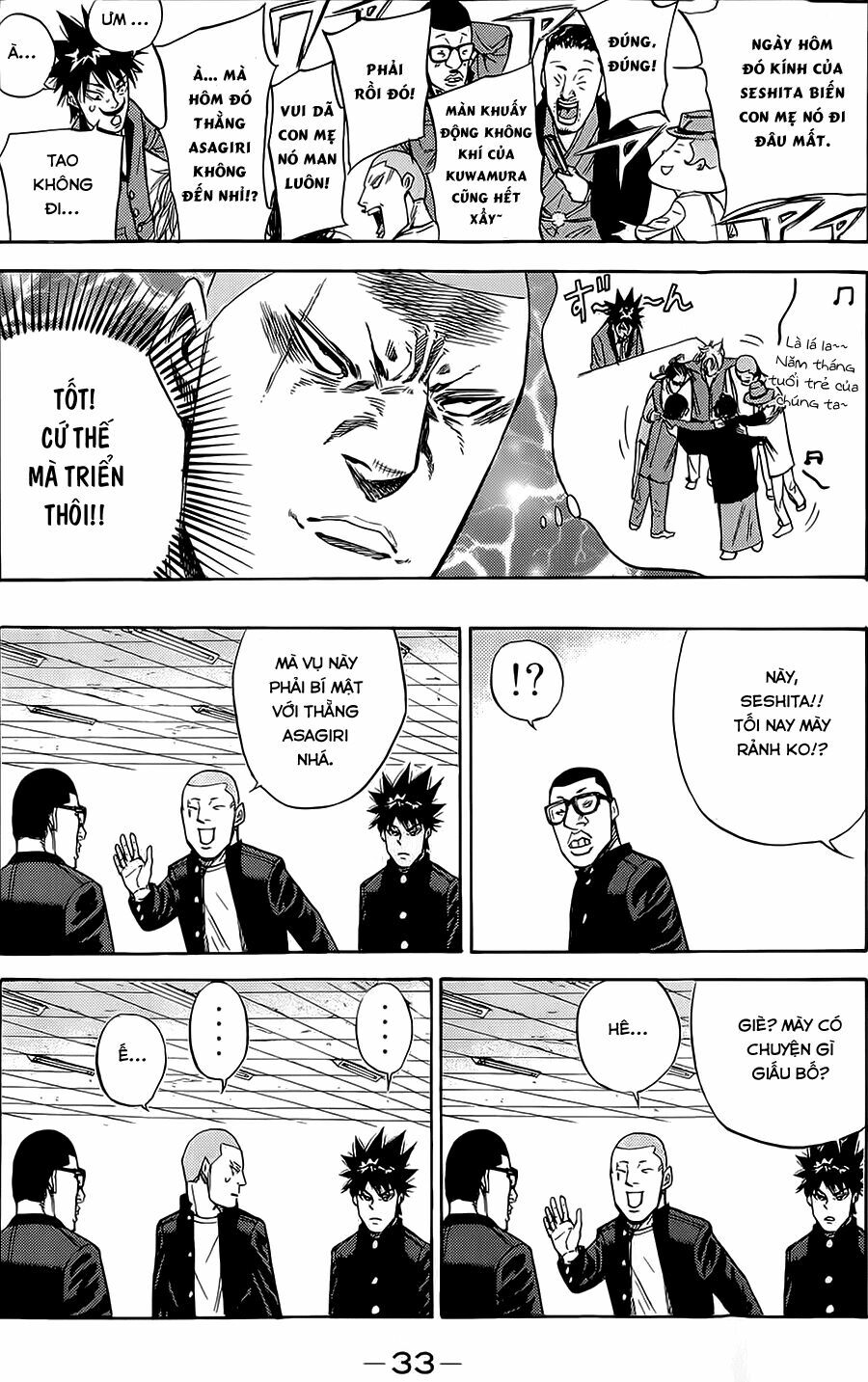 a-bout! chapter 78 11