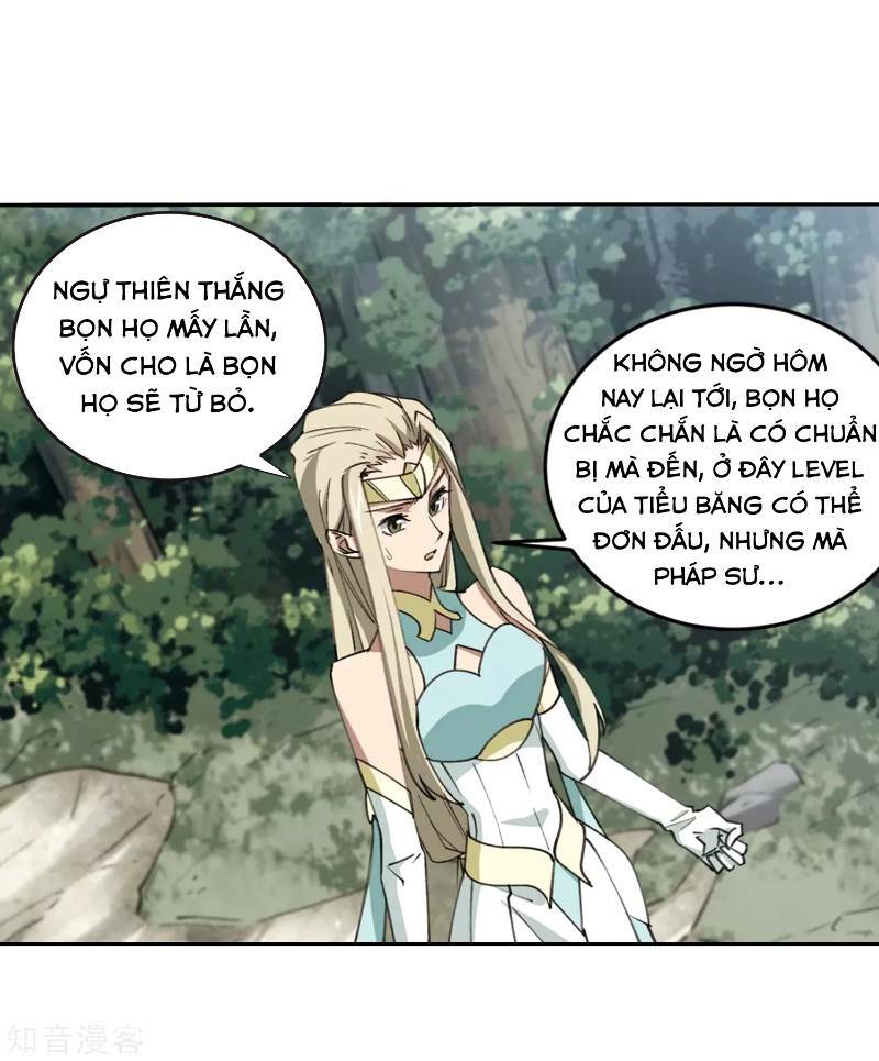 võng du chi cận chiến pháp sư chapter 246 15