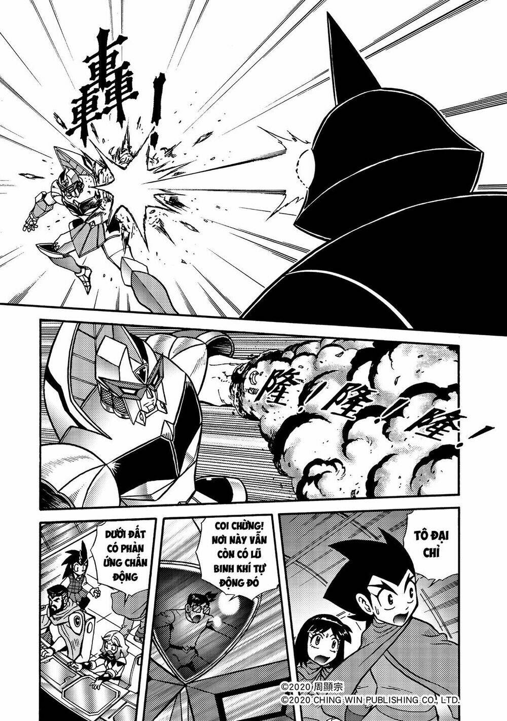 Hiệp Sĩ Giấy A chapter 20.1 6