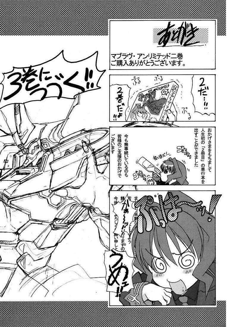 muv luv unlimited manga chapter 18 21