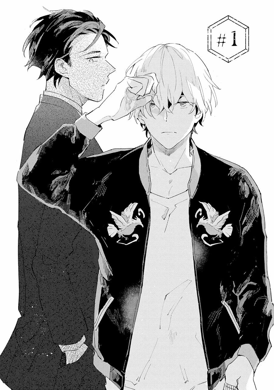 dưới lớp ngụy trang chapter 1 5