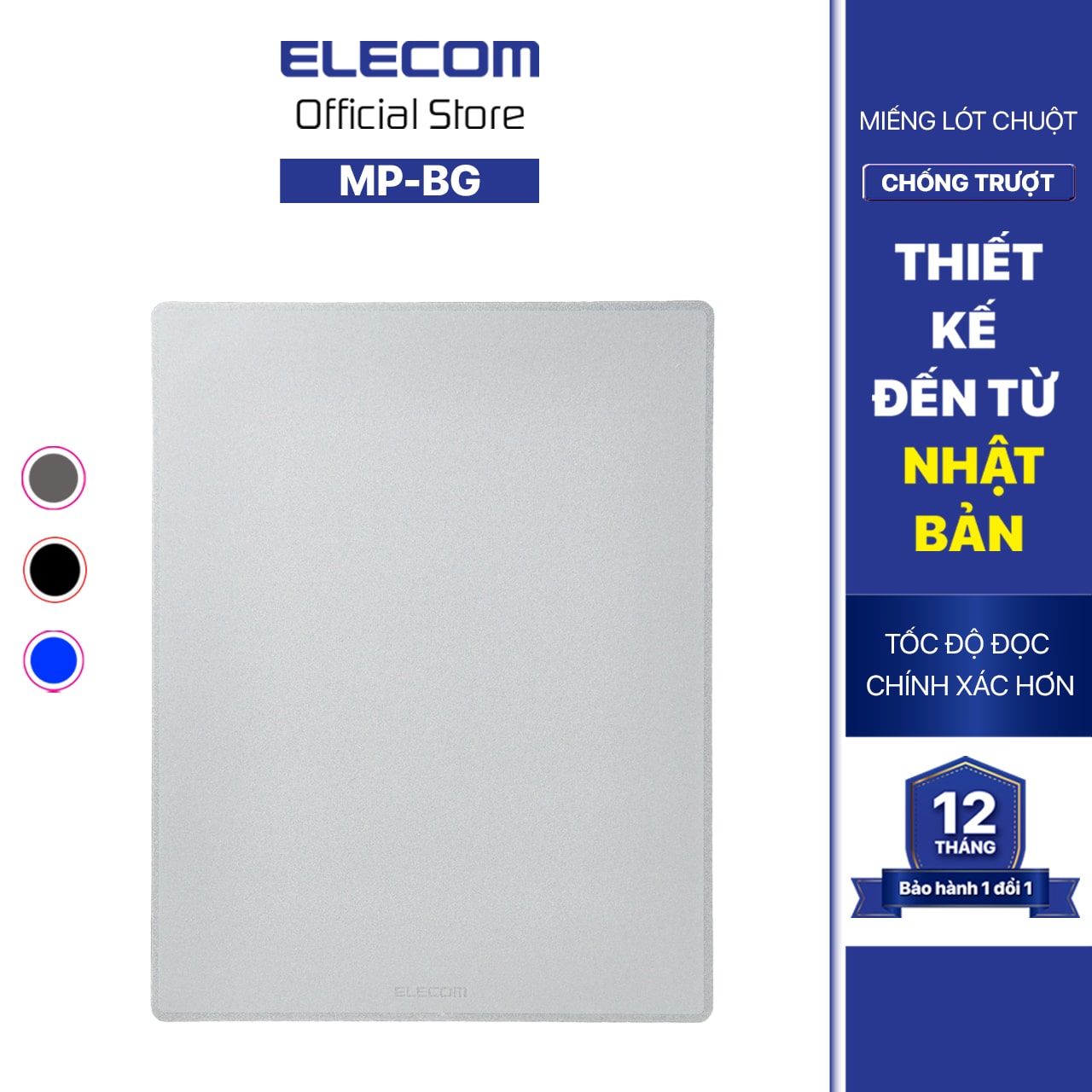 Miếng Lót Chuột ELECOM MP-BG size 15cm x 18cm Hàng Chính Hãng