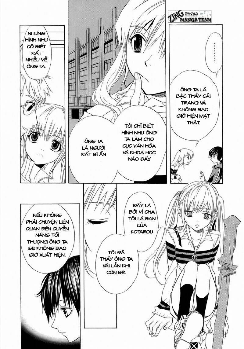 nabari no ou chapter 4 16