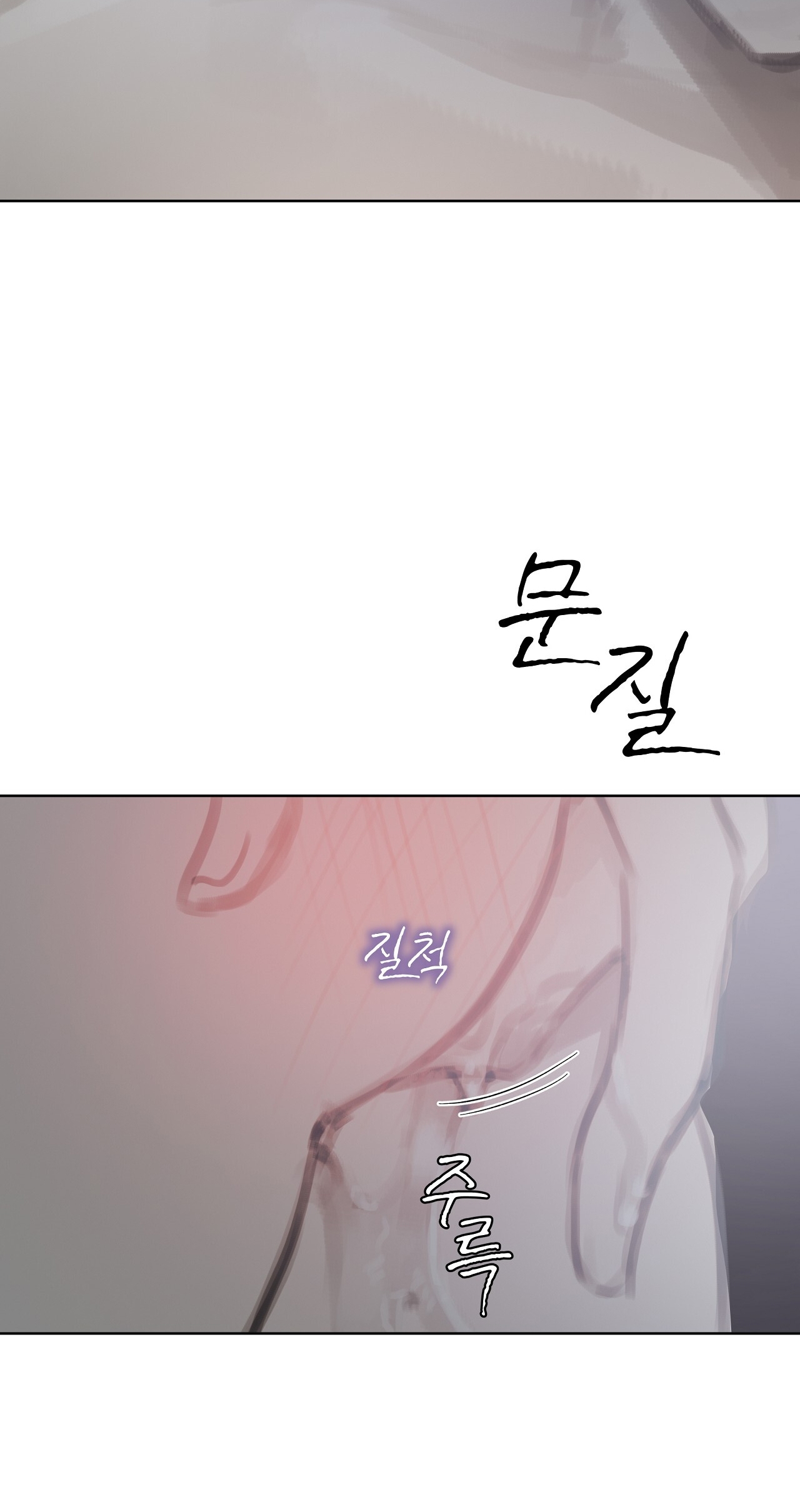 doppio senso chapter 77.1 6