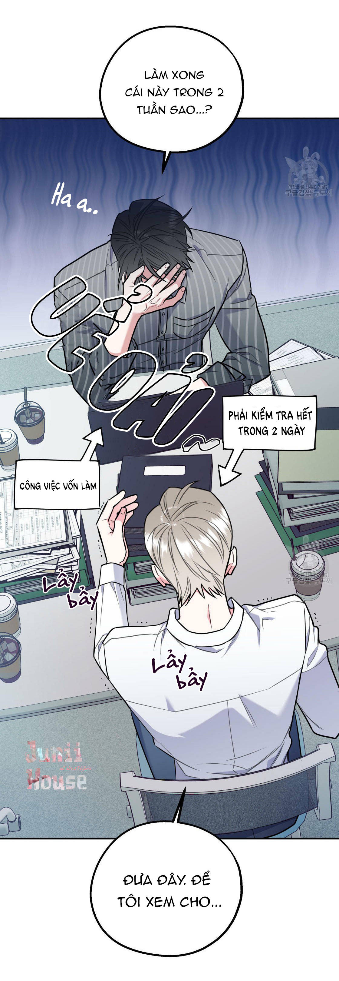 tôi với cậu không thể như thế này được chapter 16 50