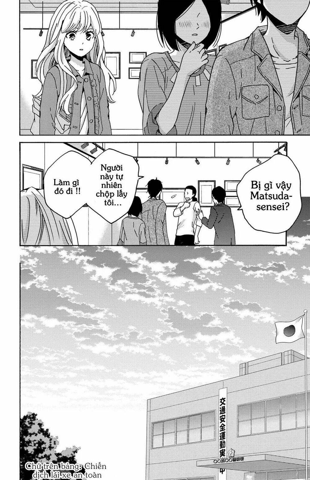 lion to hanayome chapter 10 17