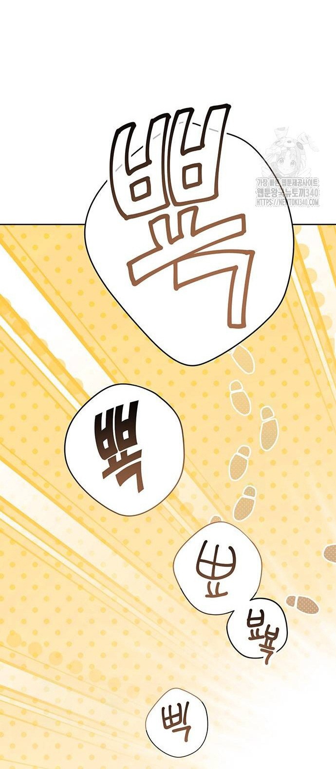 tiểu bạo chúa chapter 64.1 27