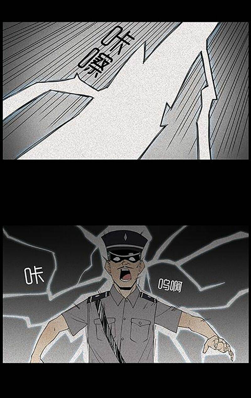 kinh dị đêm khuya chapter 31 27