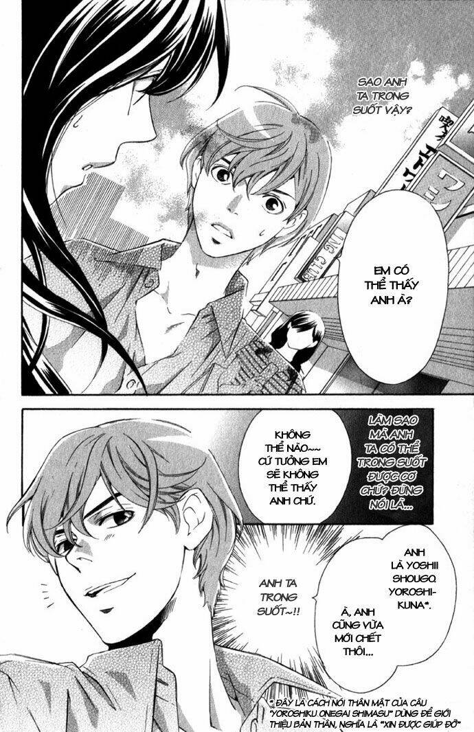 suki ni naru made matte chapter 4 7