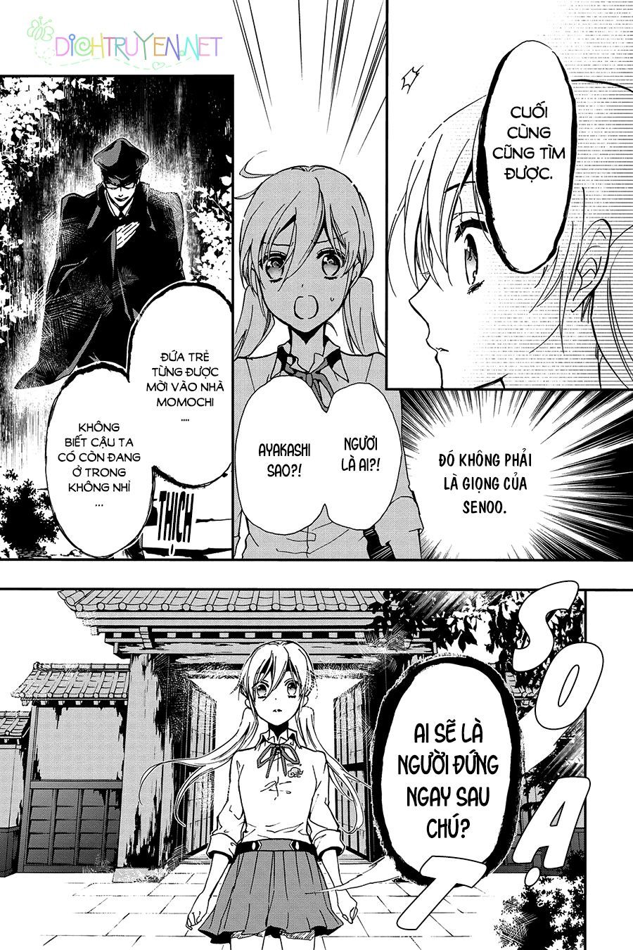 momochi-san chi no ayakashi ouji chapter 24 27