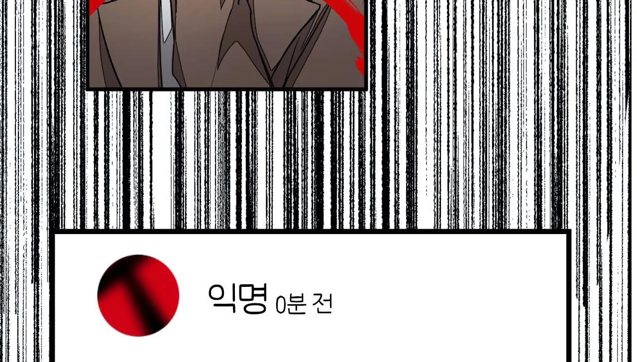 tái sinh [bl manhwa] chapter 1 78
