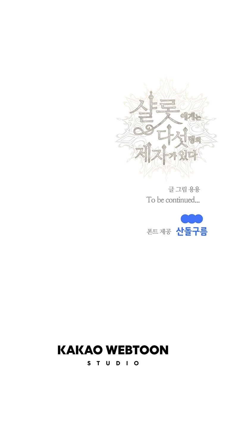 năm môn đệ của charlotte chapter 179.2 26