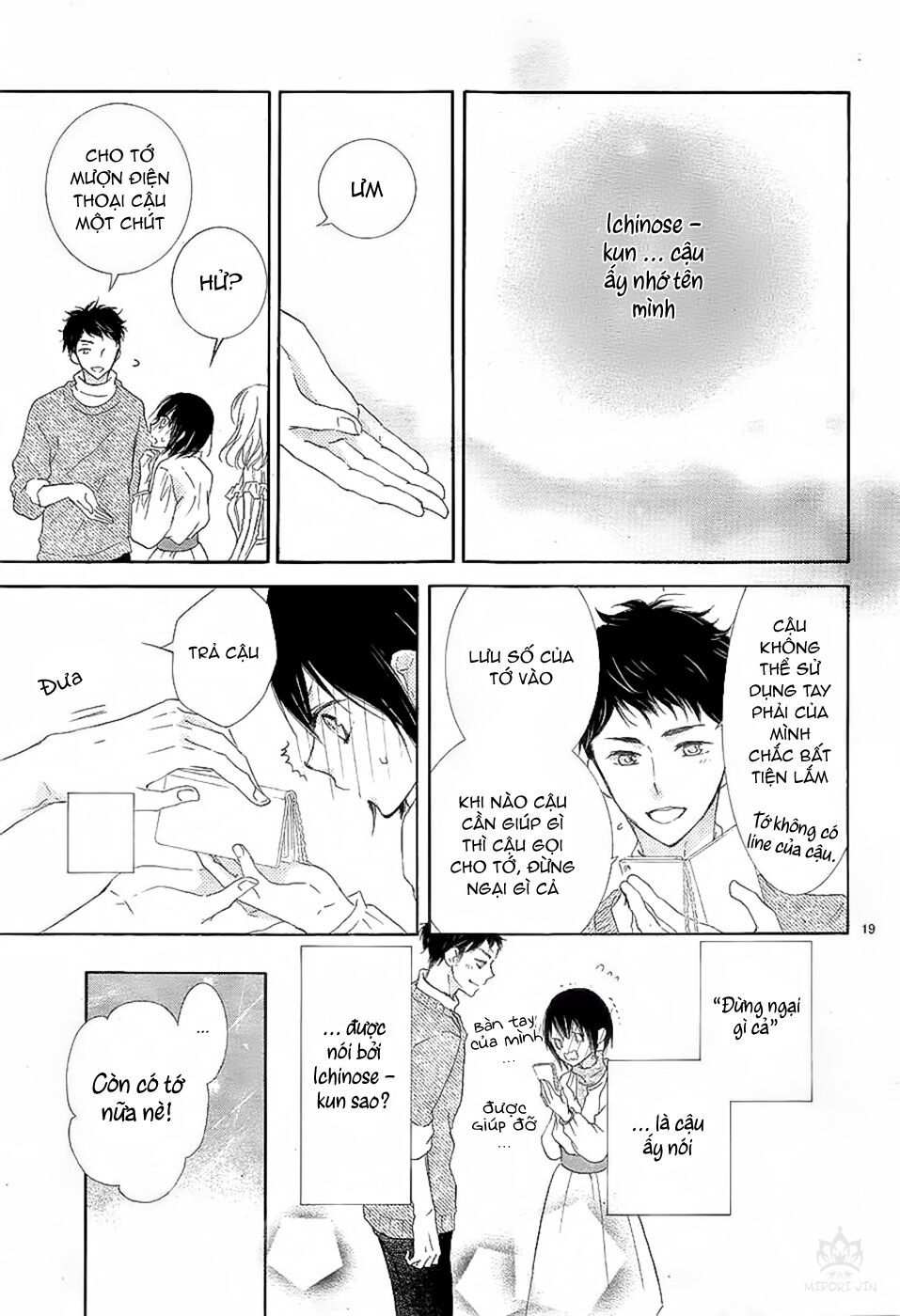 suteinu ni honey toast chapter 1 19