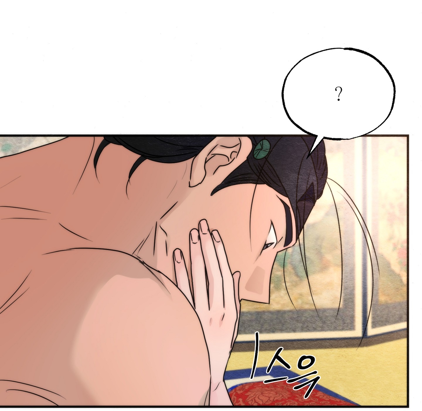 Cương Nhân chapter 88.2 35