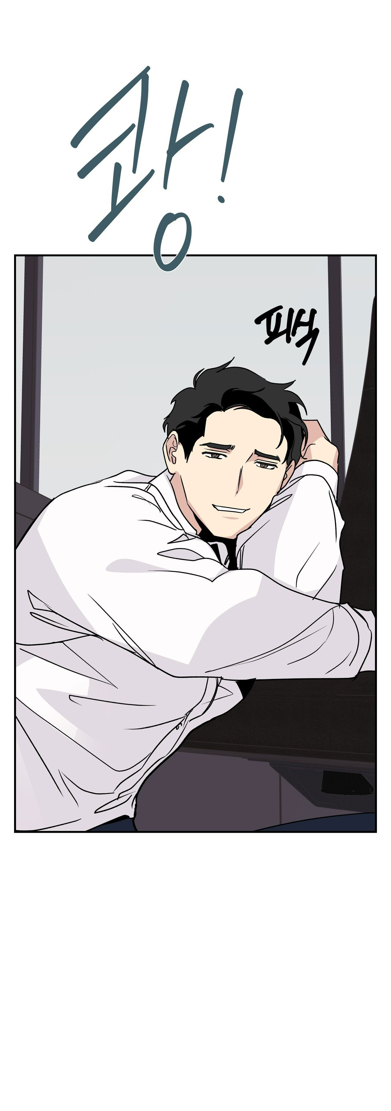 [18+] thêm lần nữa nhé? chapter 8 36