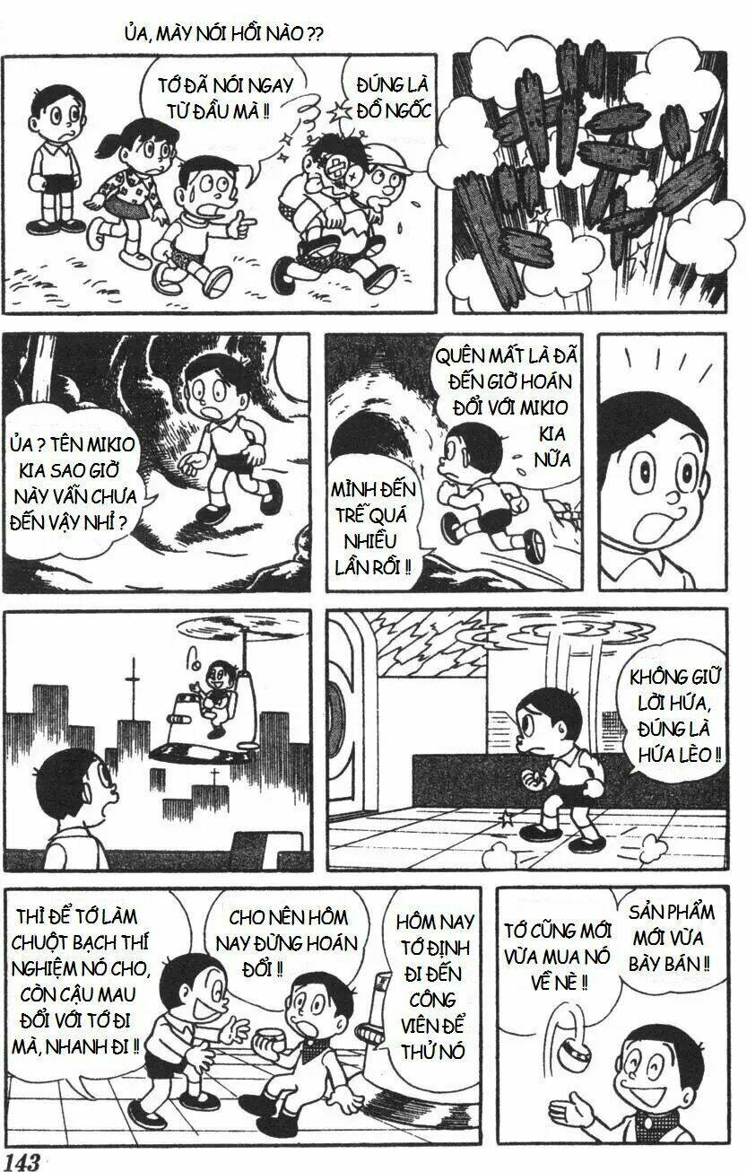 mikio & mikio chapter 14 5