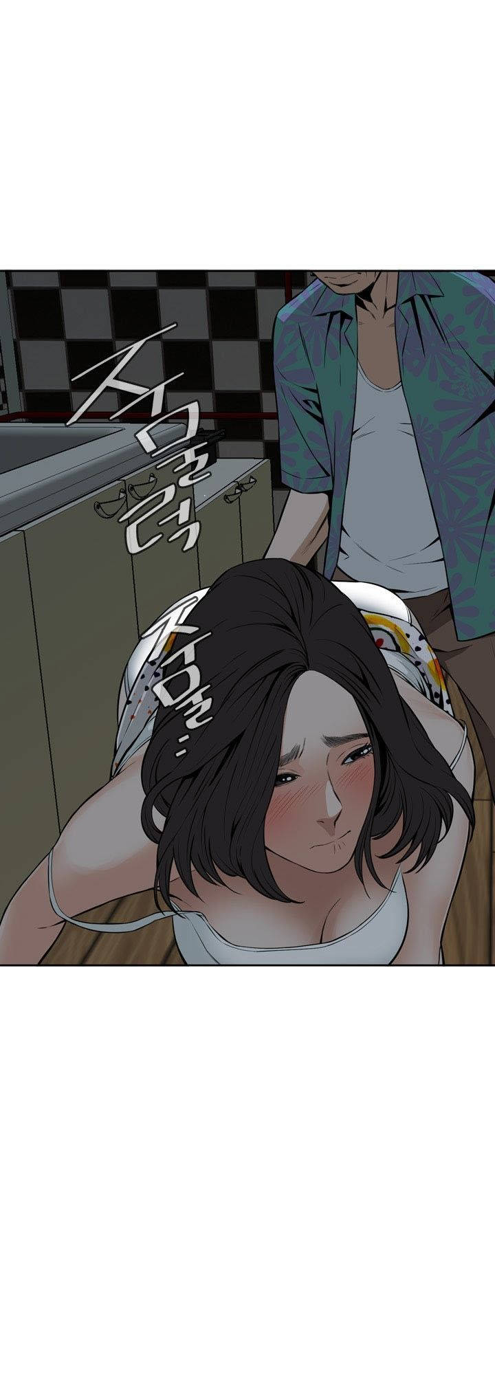 take a peek chapter 11 26