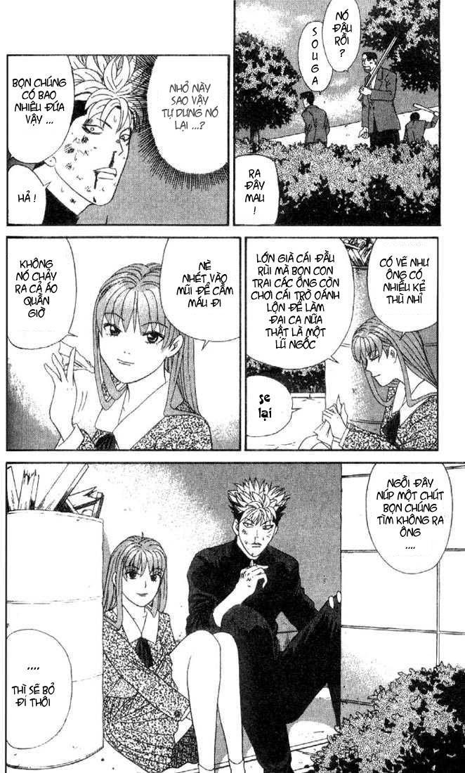 tenshi na konamaiki chapter 2 19