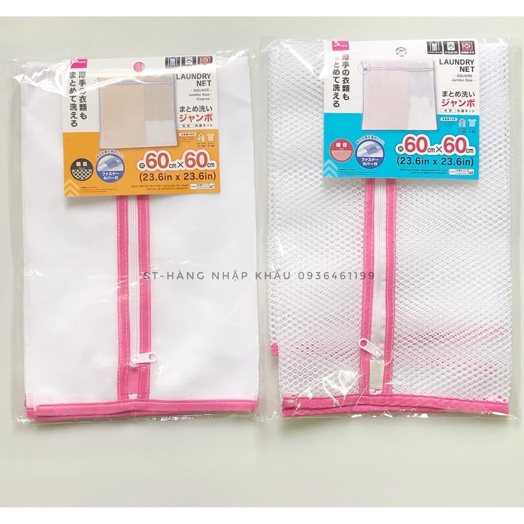 TÚI LƯỚI Loại to 60cmx60cm GIẶT, BẢO VỆ QUẦN ÁO DAISO NHẬT BẢN