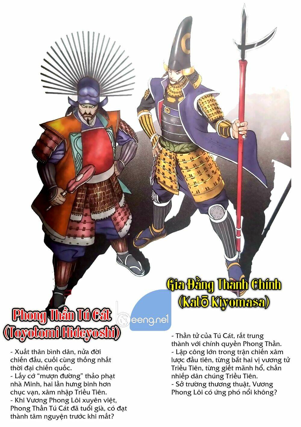 vương phong lôi truyền kỳ chapter 0 7