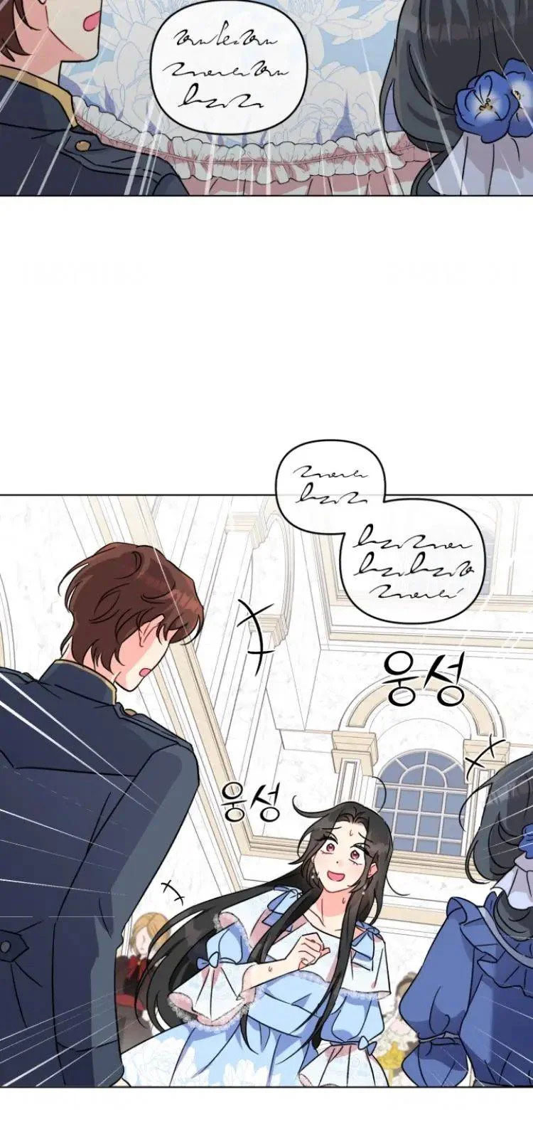 tôi đã kết hôn với một nhân vật phản diện chapter 2 27