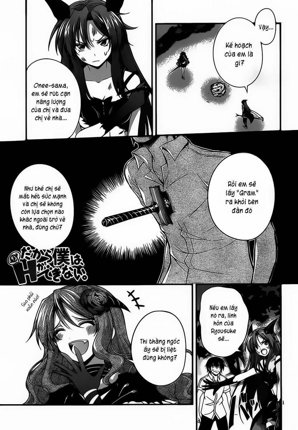 dakara boku wa h ga dekinai chapter 10 1