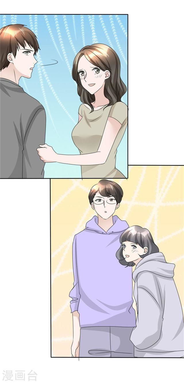 con đường phản công của sủng thê chapter 47 17