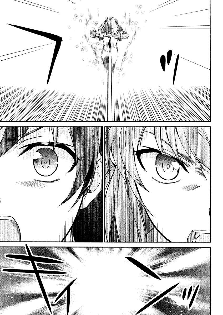 mahouka koukou no rettousei - nyuugaku hen chapter 19 18