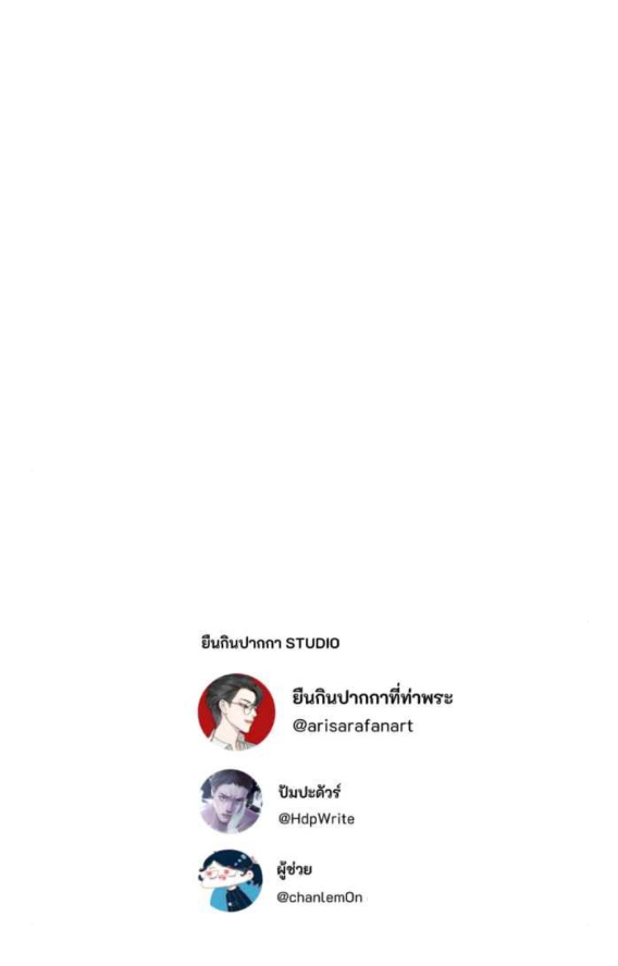 Tôi Là Công Tử Đẹp Trai Nhất Xứ Xiêm chapter 53.2 - Trang 36