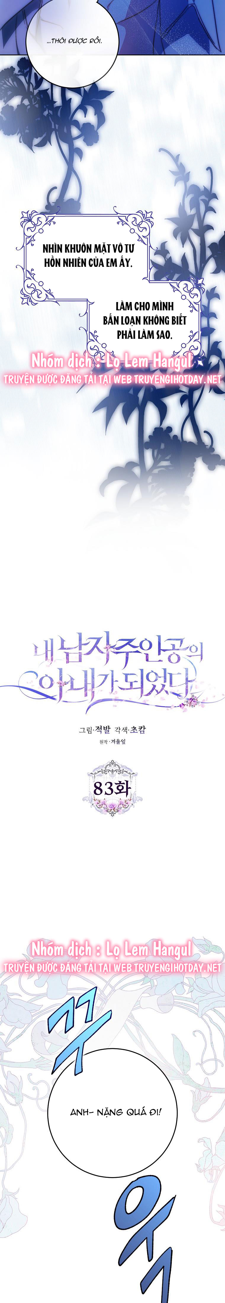 trở thành vợ của nam chính chapter 83 12