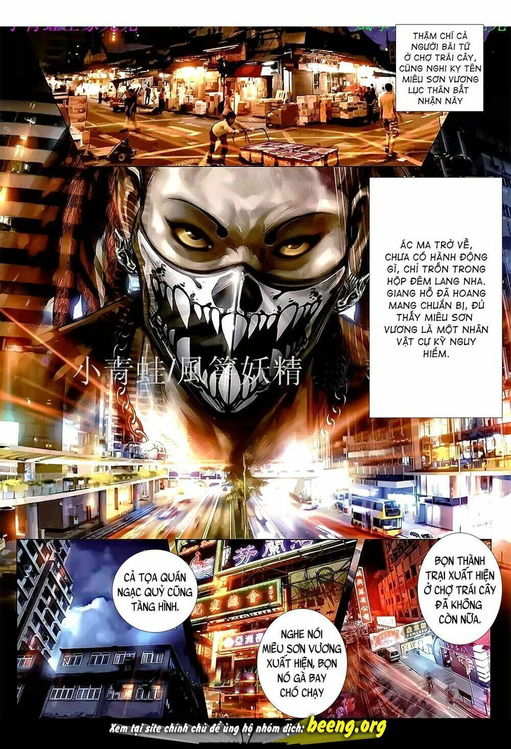 hỏa hồng niên đại hắc cốt đường chapter 1107 9