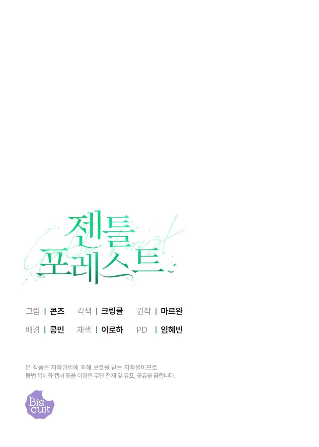 Khu Rừng Dịu Dàng chapter 14.2 - Trang 34