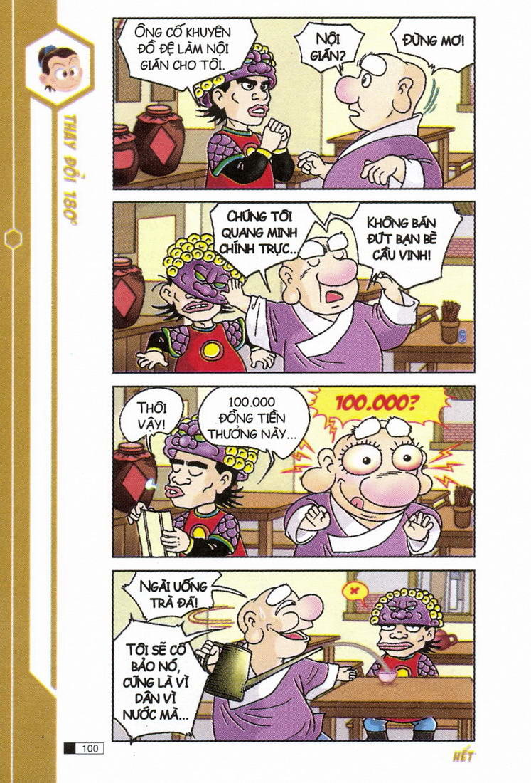 Ô Long Viện chapter 4.3 19