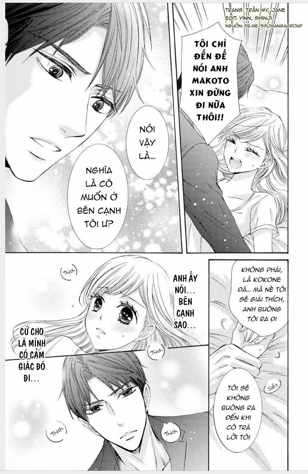 watashi no kare wa erozonbi chapter 1 19