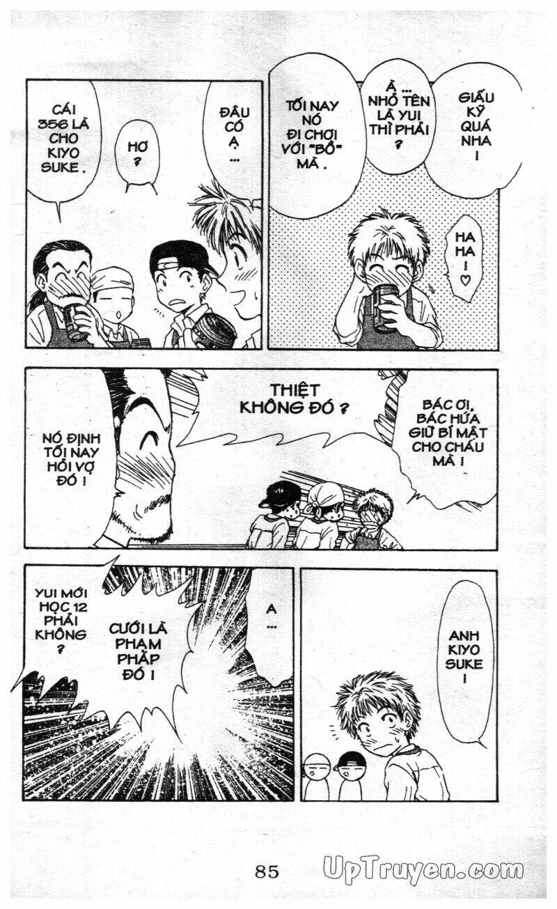 salad days chapter 113 25