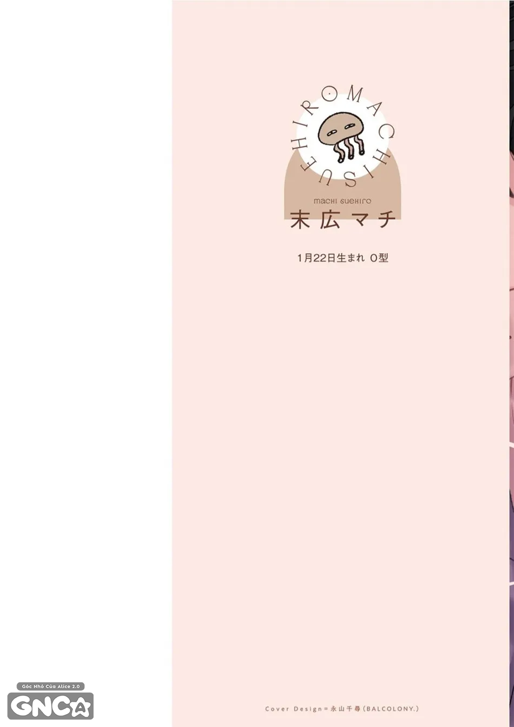 sự thật ảo mộng chapter 1 3